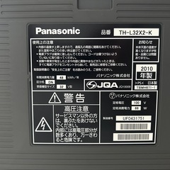 Panasonicテレビの画像