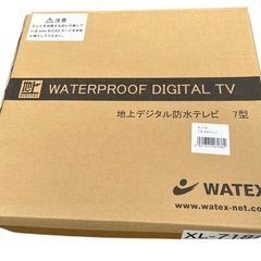 WATEX 浴室テレビ 地上デジタル防水テレビ 7型 7インチ リモコン別売 取付工事必須 [XL-718] 防水 バスルーム お風呂 ホワイトの画像