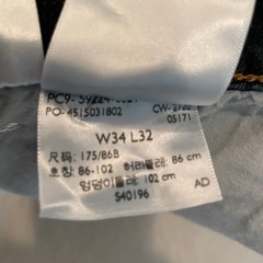 ジーンズdenizen Levi’s 286の画像