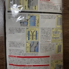 玄関用簡易網戸の画像