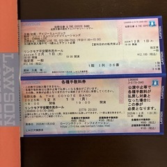 佐野元春ライブチケットの画像