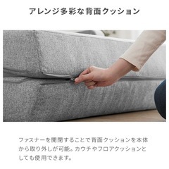 ソファ 2人掛け チャコールグレーの画像