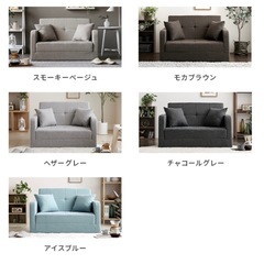 ソファ 2人掛け チャコールグレーの画像