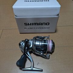 釣具を売りますの画像