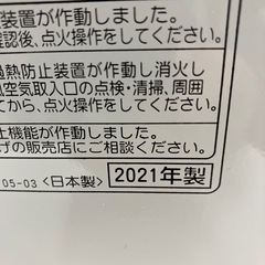 I 2511-544 CORONA石油ファンヒーター　FH-G3221E9 タンク5.0L 通電確認済み　キズ汚れ有りの画像