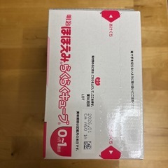 明治ほほえみらくらくキューブ
の画像