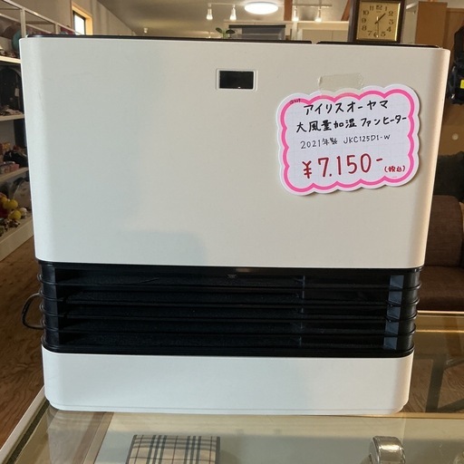 大風量加湿ファンヒーター?IRISOHYAMAアイリスオーヤマ2021年製JKC125D1-W白ホワイト
