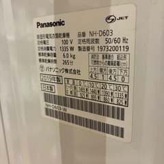 Panasonic NH-D603 衣類乾燥機 2019年製の画像