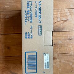 【コードレス固定電話 無料】パナソニックVE-GDS15DL-T お譲りしますの画像