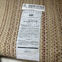 ニトリ アクセントジャギーラグの画像