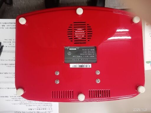 水素バブル発生器、Lita.life.model.MＣS-1