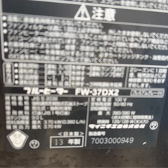 ダイニチ DAINICHI 石油暖房 ファンヒーター （木造10畳：プレハブ洋室13畳） ホワイト FW-37DX2の画像