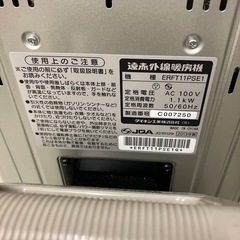 サ2511-341 ダイキン工業 CERAMHEAT ERFT11PSE1 2013年製 動作確認済み キズ汚れ有りの画像