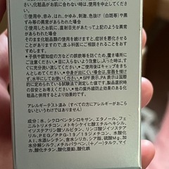 ファンデーションの画像