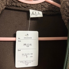 こども　男の子　トップス　ジャケット　上着　120cm  ボア キッズの画像