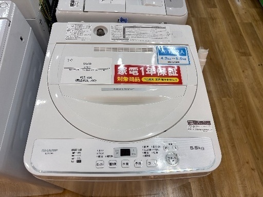 【安心の1年動作保証】SHARPの全自動洗濯機