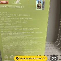 「正規品」未開封ラブブPOPMART Macaron Green Grape  の画像