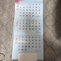 壁掛カレンダー2026 空いろ3ヶ月の画像