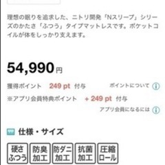 【無料】ダブルベッドマットレスの画像