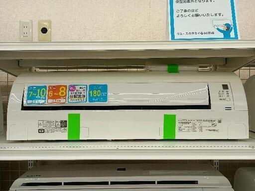 1121-041 ★リユースのサカイ春日部店★ DAIKIN ダイキン ルームエアコン 2.5kw AN25XES-W 2020