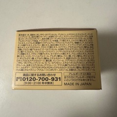 コラリッチオールインワンジェルの画像