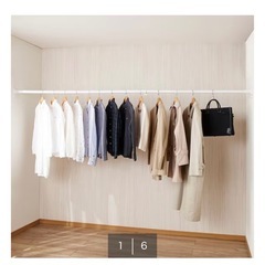 ニトリ　突っ張り棒　新品　ハンガーラック　ポール　物干しの画像