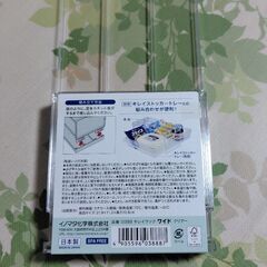 冷蔵庫　収納の画像