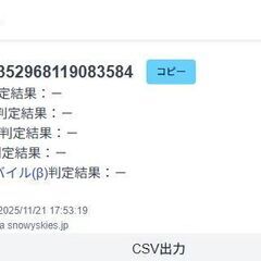 Apple Watch Series 6/GPS+セルラー/44mm/A2376/ブルー〈M09A3J/A〉 (3)の画像