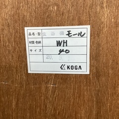 古賀家具 食器棚 W40cm 管C251121AK (ベストバイ 静岡県袋井市)の画像