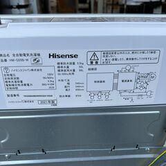 【動作保証あり】Hisense ハイセンス 2021年 HW-G55B-W 5.5kg 全自動洗濯機 ガラスフタ【管理KRS815】の画像