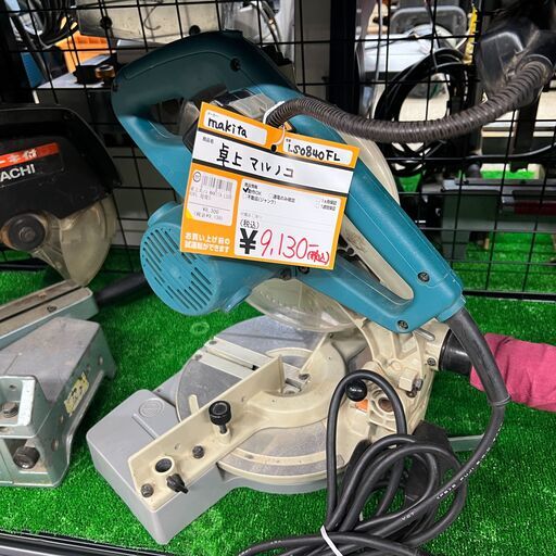 【中古】【店頭引取限定】MAKITA 卓上まるのこ　LS0840FL