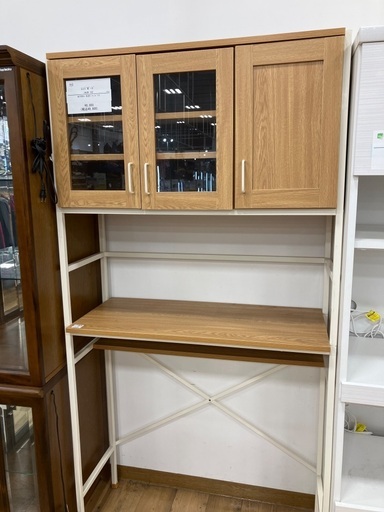 【軽トラック90分無料貸出サービス有】レンジボード