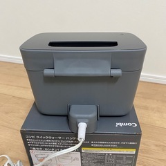 コンビ クイックウォーマー HANDY おしりふきウォーマー グレーの画像