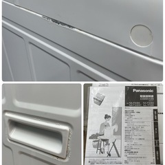 R333 ☀️ Panasonic 洗濯機（6.0㎏）NA-F60B9 ⭐ 動作確認済 ⭐ クリーニング済の画像