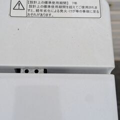 2020年製 Hisense ハイセンス 全自動電気洗濯機 HW-T55D 5.5kgの画像