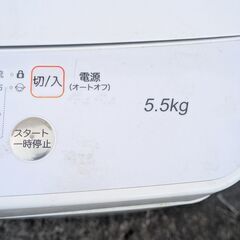 2020年製 Hisense ハイセンス 全自動電気洗濯機 HW-T55D 5.5kgの画像