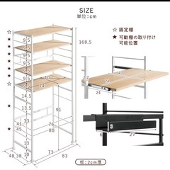【中古】タンスのゲンで購入 レンジラック レンジ台 大型レンジ対応 スライド棚付き 幅83cm 4段 ゴミ箱 台所 収納 キッチンラック キッチンボード レンジボード ゴミ箱上ラックの画像