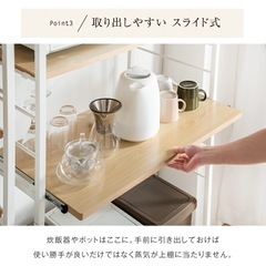 【中古】タンスのゲンで購入 レンジラック レンジ台 大型レンジ対応 スライド棚付き 幅83cm 4段 ゴミ箱 台所 収納 キッチンラック キッチンボード レンジボード ゴミ箱上ラックの画像