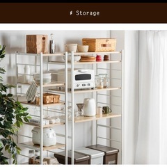 【中古】タンスのゲンで購入 レンジラック レンジ台 大型レンジ対応 スライド棚付き 幅83cm 4段 ゴミ箱 台所 収納 キッチンラック キッチンボード レンジボード ゴミ箱上ラックの画像