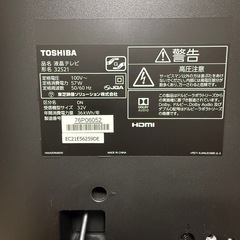 【中古品】TOSHIBA 32インチ液晶テレビ 2018年製 32S21の画像