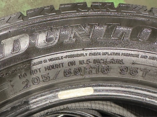 ダンロップ WM02 7.5〜8部山！！205/60R16 4本