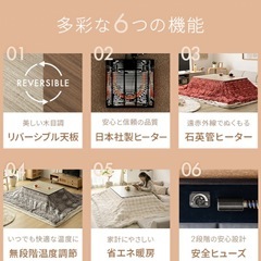 ケーブル有　こたつ　机　テーブル　リバーシブル　120×80の画像