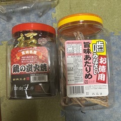 お菓子の画像