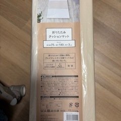 【値下げ】プレイマット新品未使用の画像