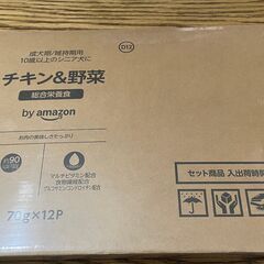 【新品・Amazonブランド】犬用ウェットフード 総合栄養食 10歳以上 チキン&野菜 70g x 12個の画像