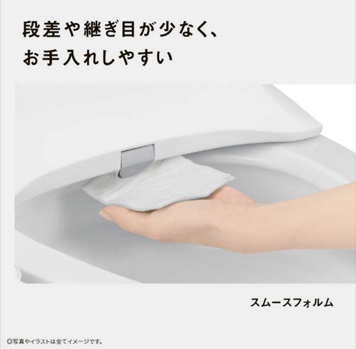 Panasonic 温水洗浄便座 DL RQTK20 2024年 d4936 Panasonic