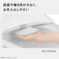 パナソニック　温水洗浄便座 2024年製の画像