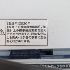 Haier ハイアール 5.5kg 洗濯機JW-C55FK 全自動電気洗濯機 2020年製 全自動洗濯機 中古の画像