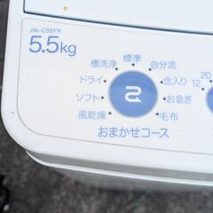Haier ハイアール 5.5kg 洗濯機JW-C55FK 全自動電気洗濯機 2020年製 全自動洗濯機 中古の画像