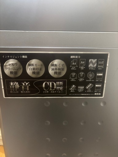 ナカバヤシ Nakabayashi パーソナルシュレッダ NSE-611CN パーソナルシュレッダ611